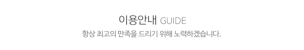모던쇼파_중간제목_제목