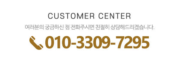 모던쇼파_메인하단_내용