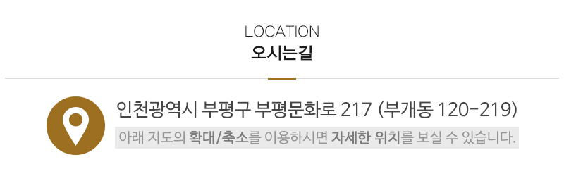 모던쇼파_상단_주소